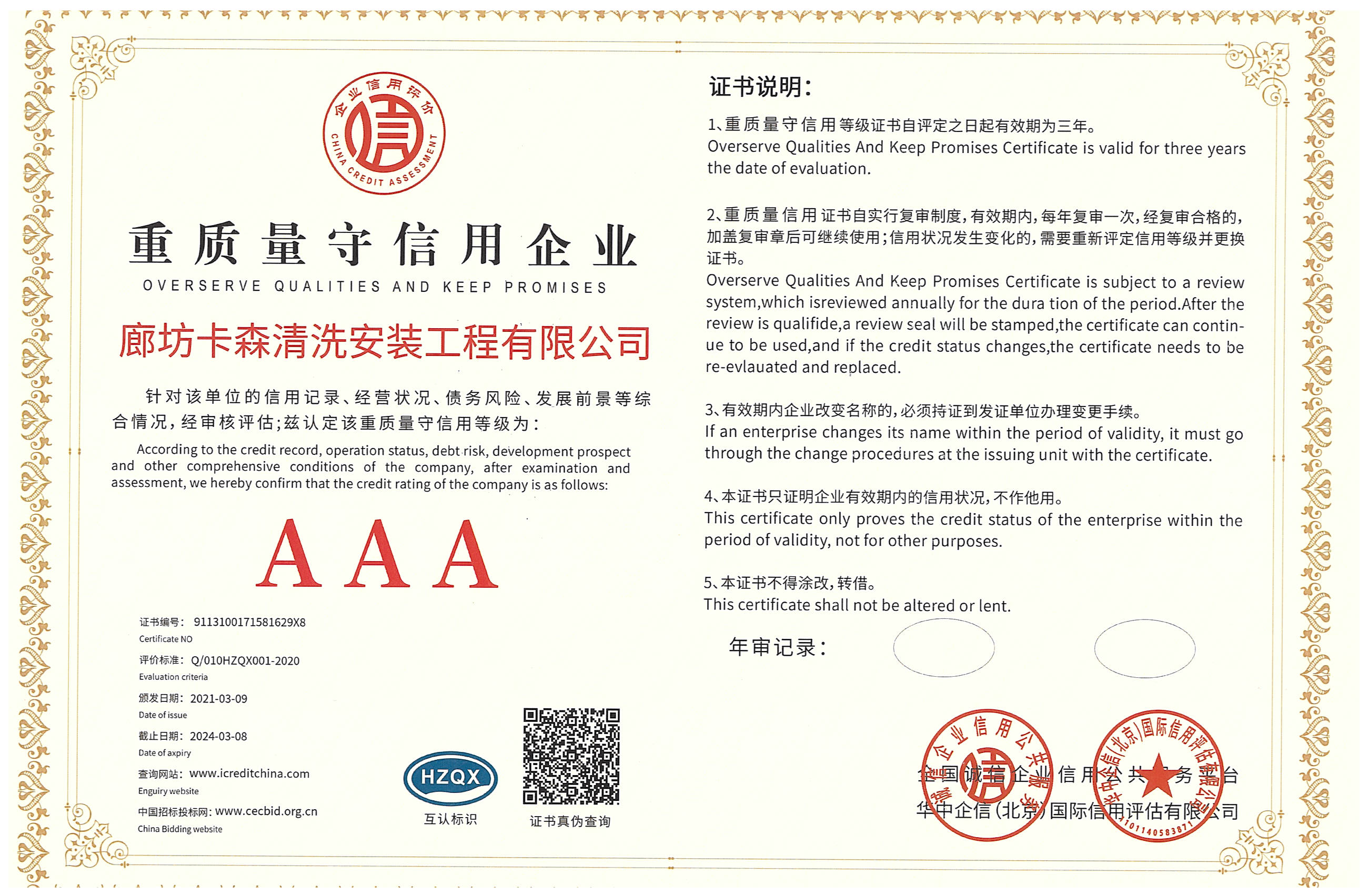 微信图片_20210408093843.jpg